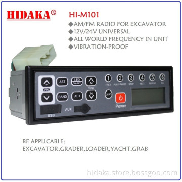 MP3 FM USB Car Radio Player for Excavator Spare Parts for Track Audio Installation